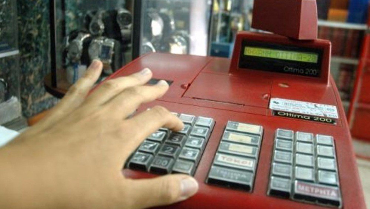 Η απόδειξη που έγινε viral στη Θεσσαλονίκη (pic)