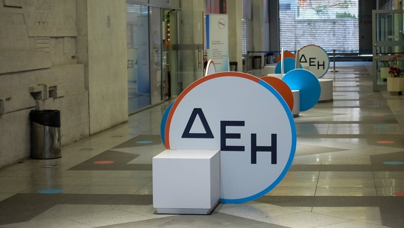 ΔΕΗ: Αυτοί δεν θα δουν καμία επιβάρυνση στους λογαριασμούς τους