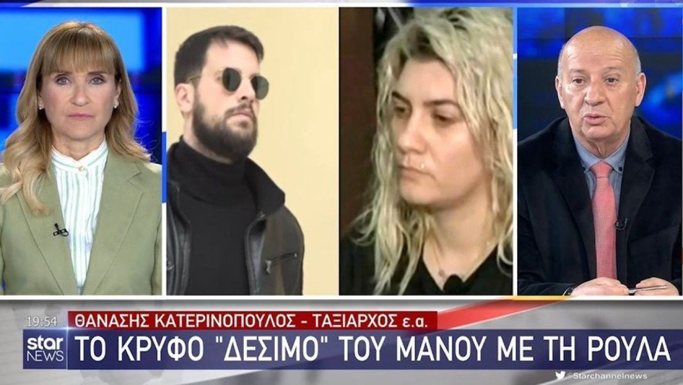 Έξαλλος ο Κατερινόπουλος με Δασκαλάκη: «Σιγά ρε άντρα...»