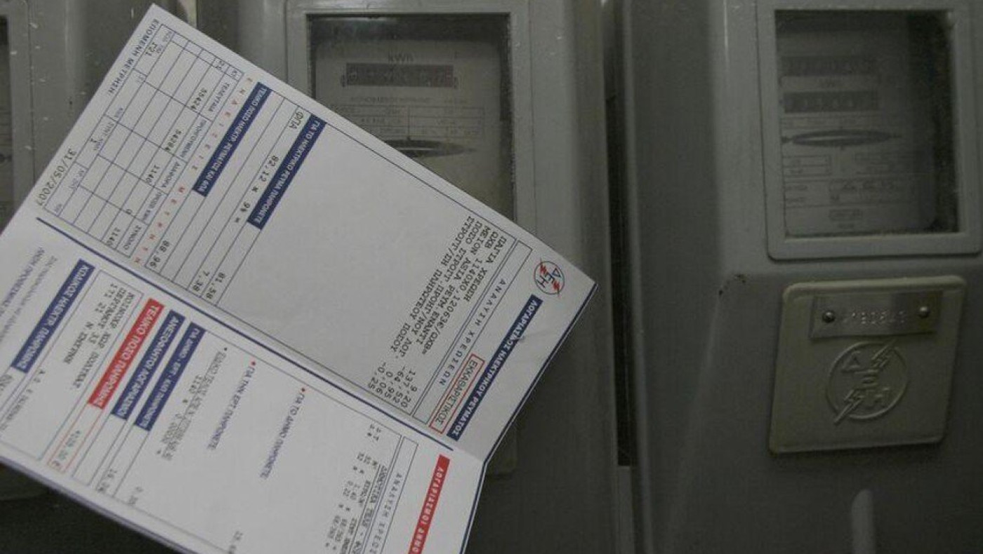 Ενεργειακή κρίση: Ετσι θα λάβετε την αποζημίωση έως 600 ευρώ