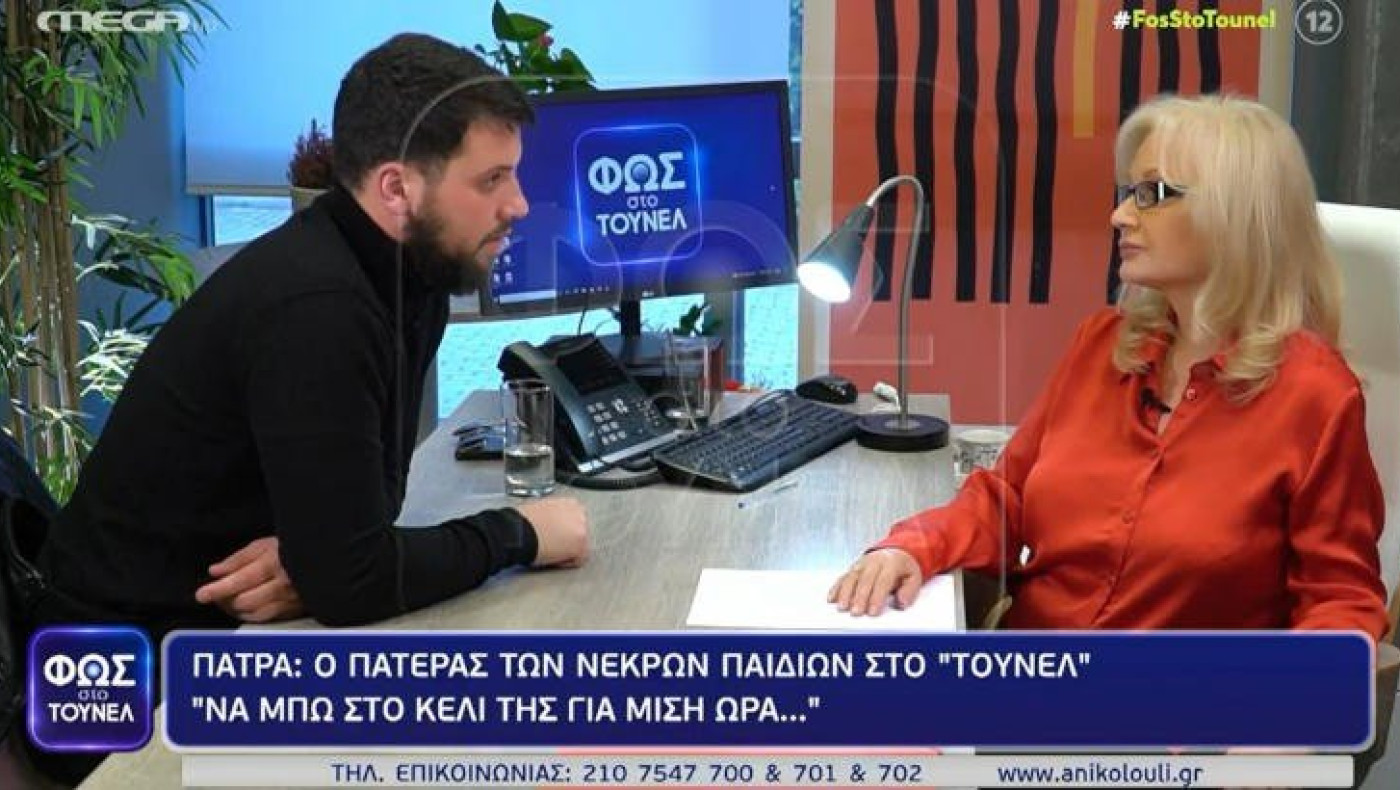 Μάνος Δασκαλάκης: «Θα τη σκοτώσω αν...»