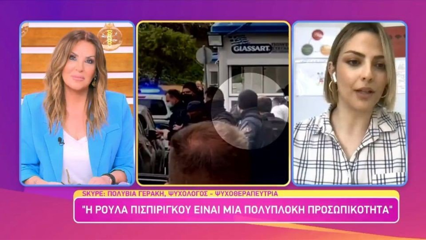 Ν. Γερμανού: «Eγώ την απουσία του Μάνου Δασκαλάκη, τη θεωρώ συνενοχή»