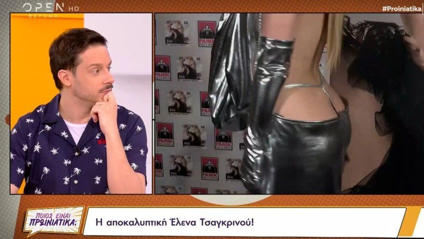 Πόσο πιο σέξι; Με... ανύπαρκτο εσώρουχο σε συνέντευξη η Έλενα Τσαγκρινού
