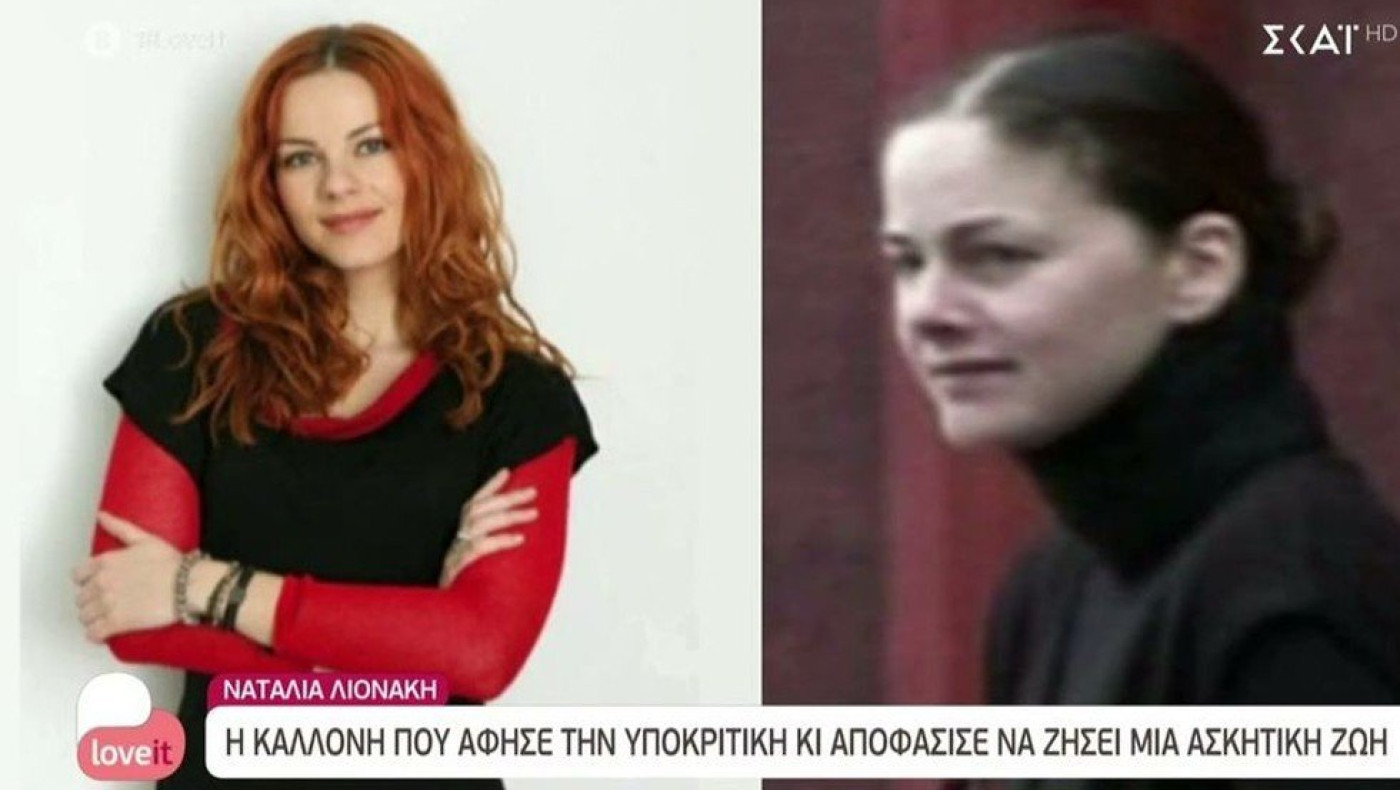 Οι διάσημες Ελληνίδες που αφιέρωσαν τη ζωή τους στο Θεό