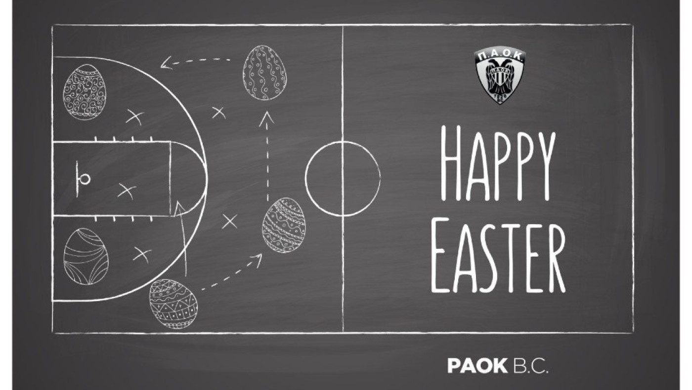 «Ασπρόμαυρες» ευχές και Πάσχα στο... Παλατάκι