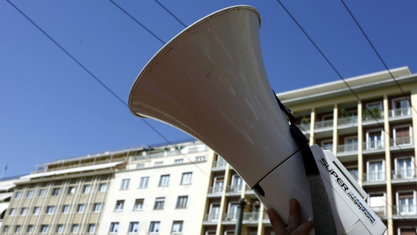 Θεσσαλονίκη: Τρεις συγκεντρώσεις διαμαρτυρίας σήμερα (22/9)