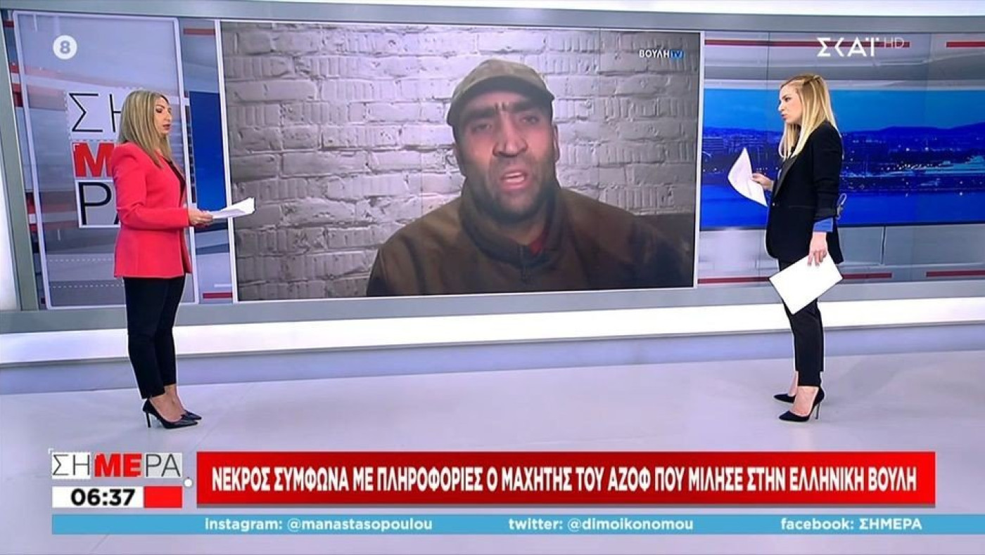 Νεκρός ο Μιχαήλ του Αζόφ που είχε μιλήσει στην Βουλή