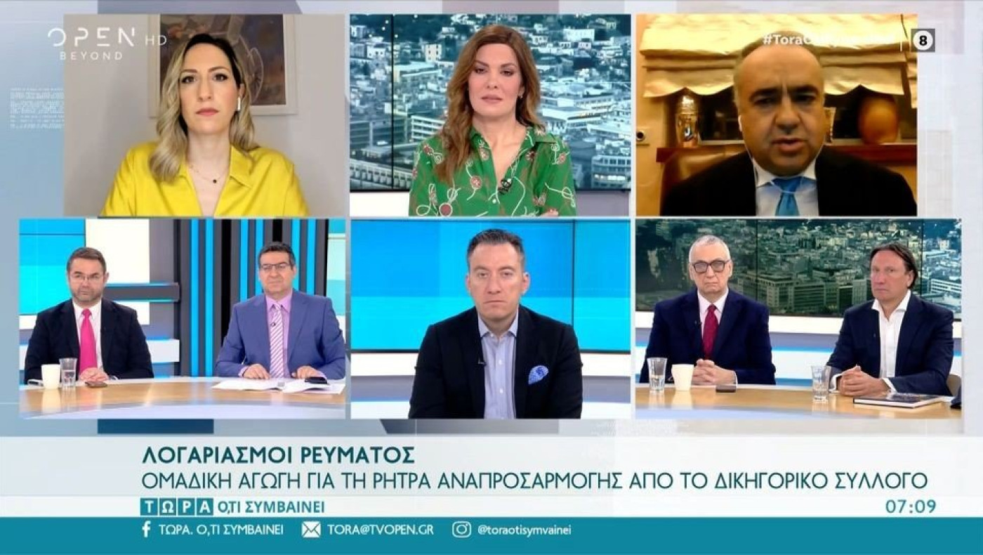 Λογαριασμοί ρεύματος: Ομαδική αγωγή για ρήτρα αναπροσαρμογής από το δικηγορικό σύλλογο