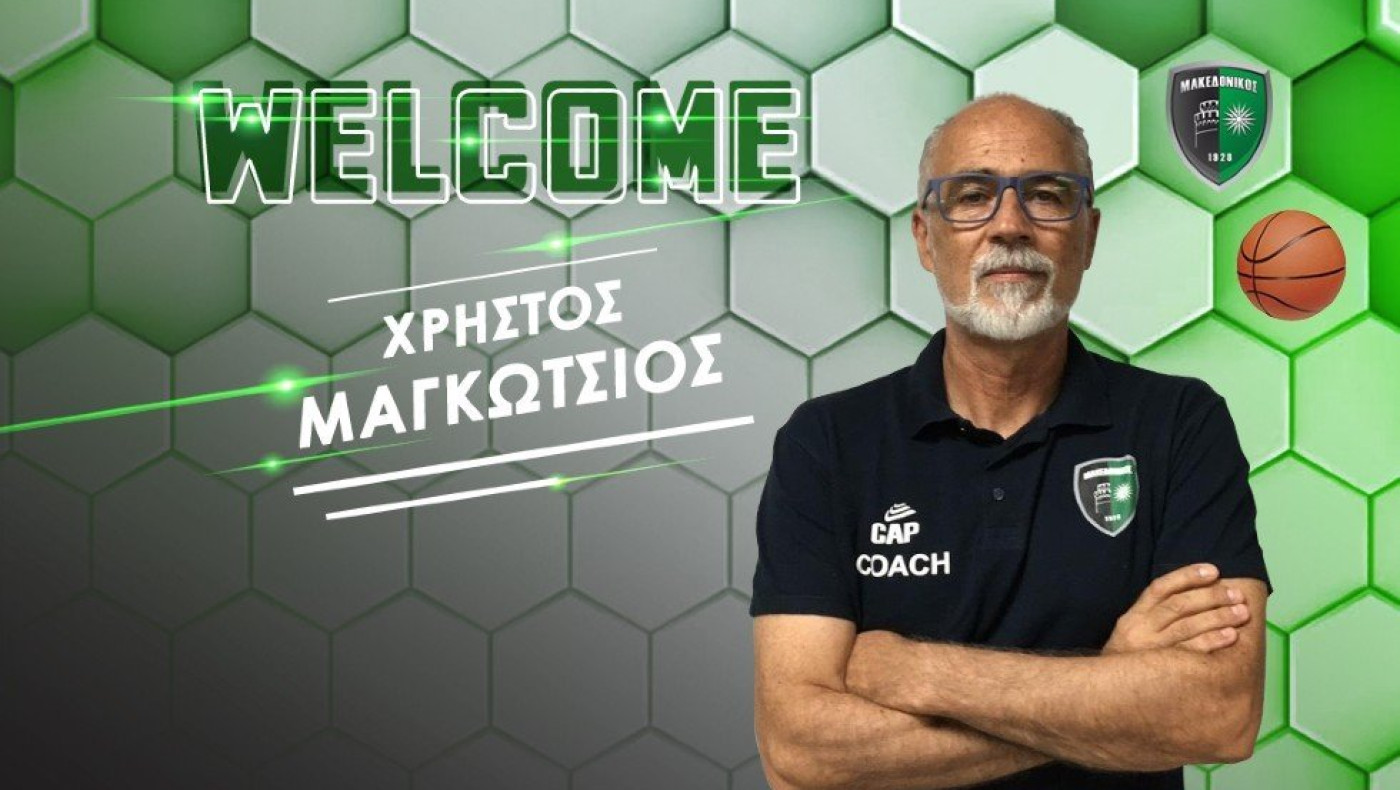 Μαγκώτσιος: «Ταλέντα υπάρχουν αλλά δεν υπάρχει θέληση από τις ομάδες»