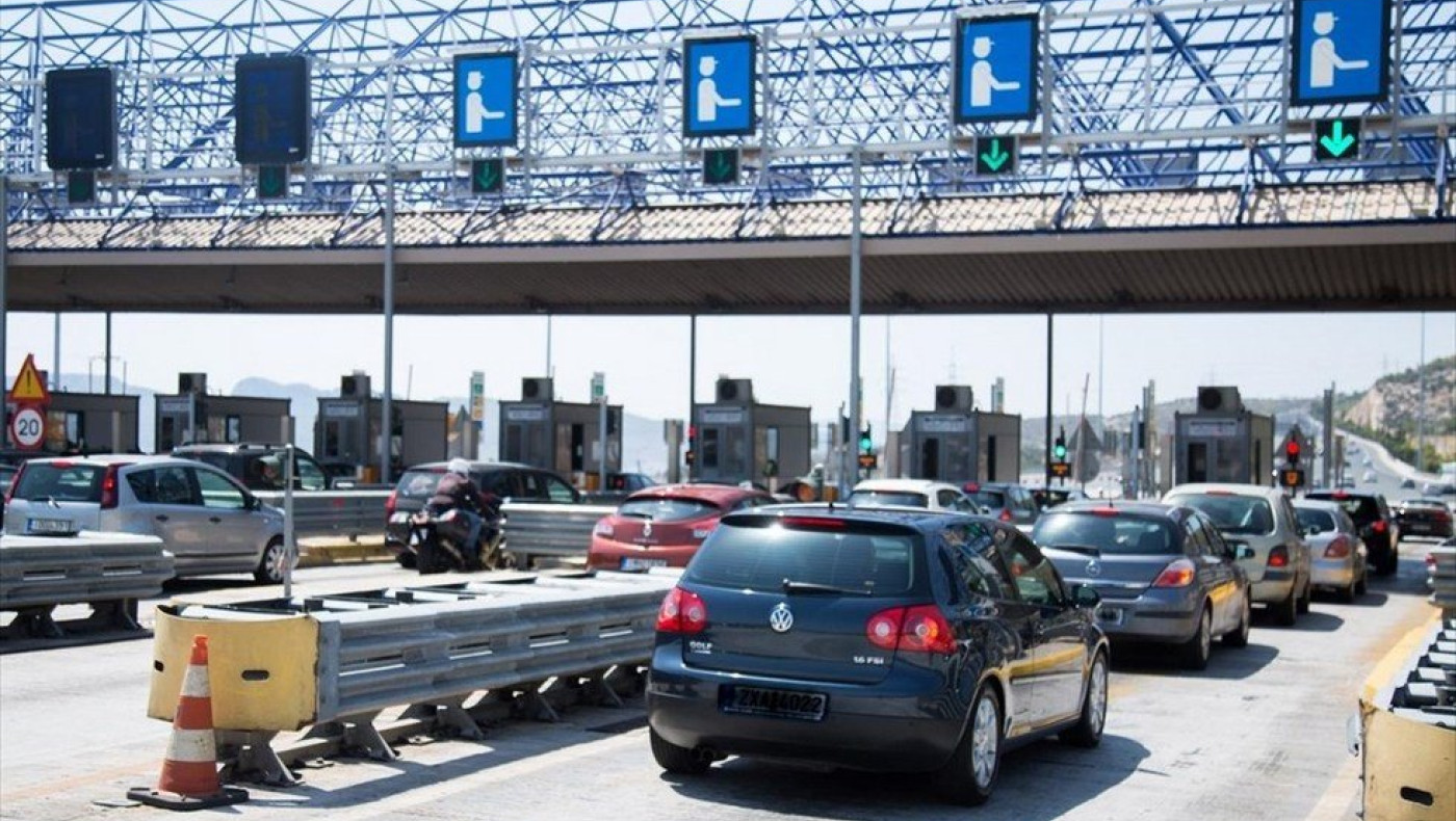 Αυξήσεις στα διόδια από το νέο έτος: Ποιες θα είναι οι νέες τιμές