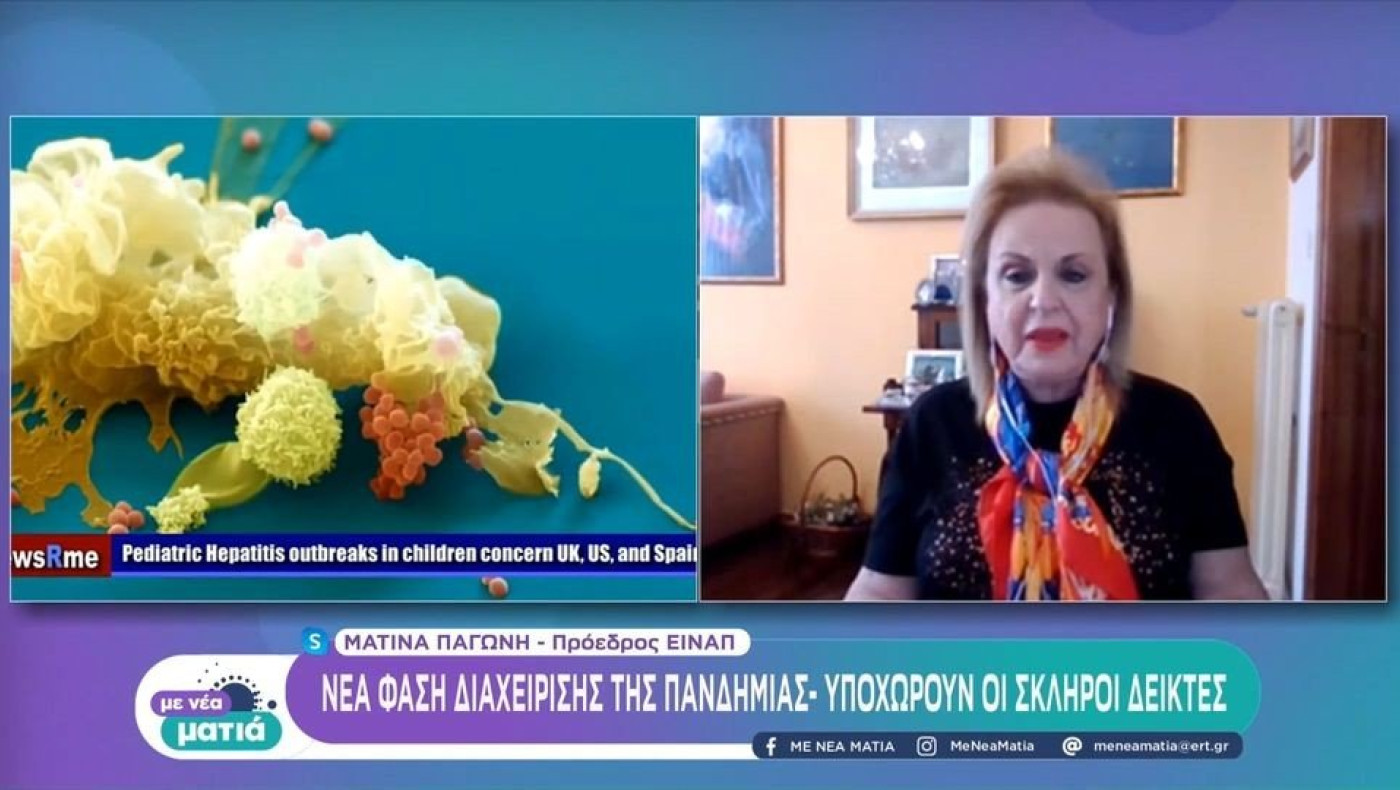 Παγώνη: «Η ηπατίτιδα δεν έχει καμία σχέση με το εμβόλιο κατά του κορωνοϊού»