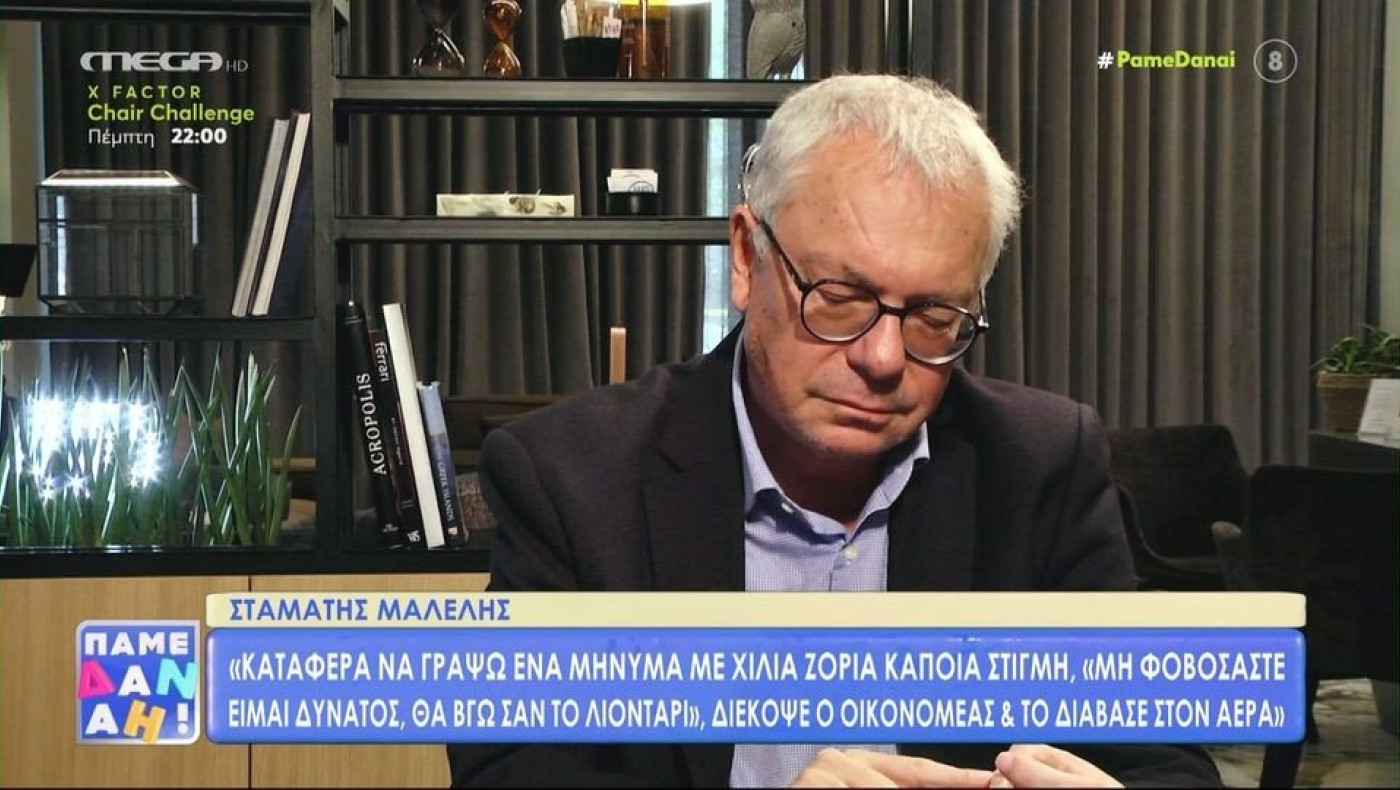 Λύγισε ο Σταμάτης Μαλέλης: «Έφυγα και ήρθα. Πάθαινα συνεχείς ανακοπές...»