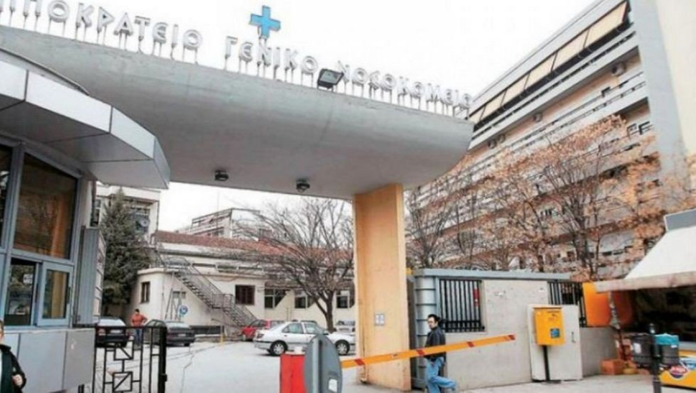 Θεσσαλονίκη: Πτώση γυψοσανίδας σε θάλαμο του Ιπποκράτειου καταγγέλλει η ΕΝΙΘ