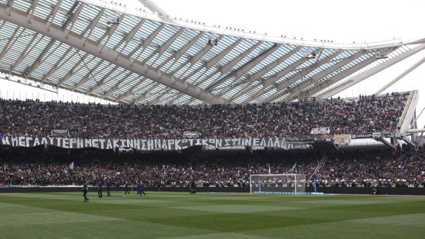 ΠΑΟΚ: Πόσα εισιτήρια του τελικού έχουν πουληθεί