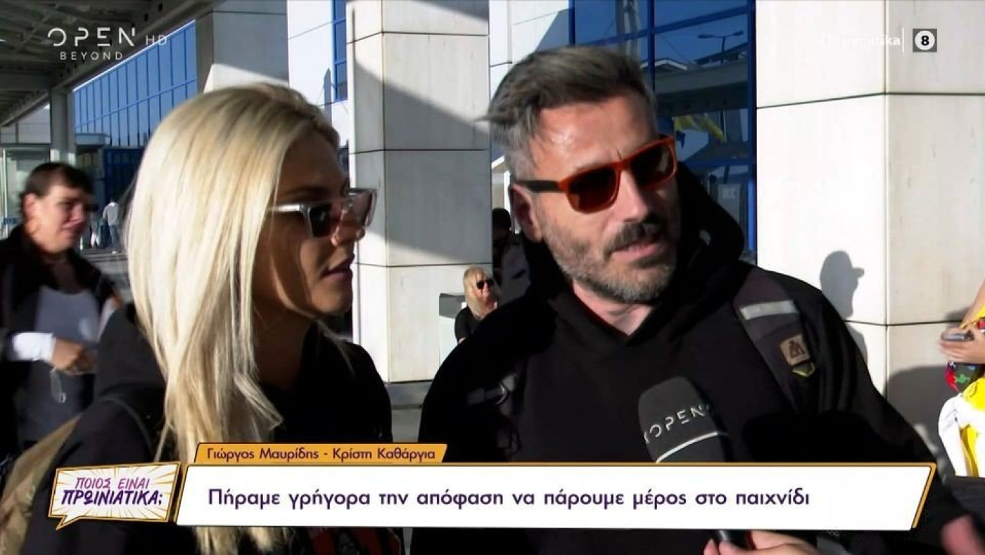 Αναχώρησαν τα ζευγάρια του Asia Express