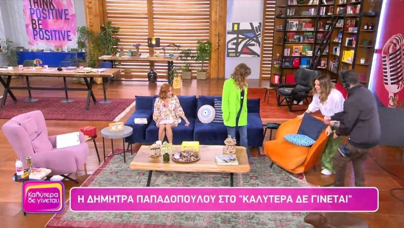 Δήμητρα Παπαδοπούλου: Πήγε στη Γερμανού, δεν της άρεσε η θέση και πήρε την καρέκλα της Ναταλίας