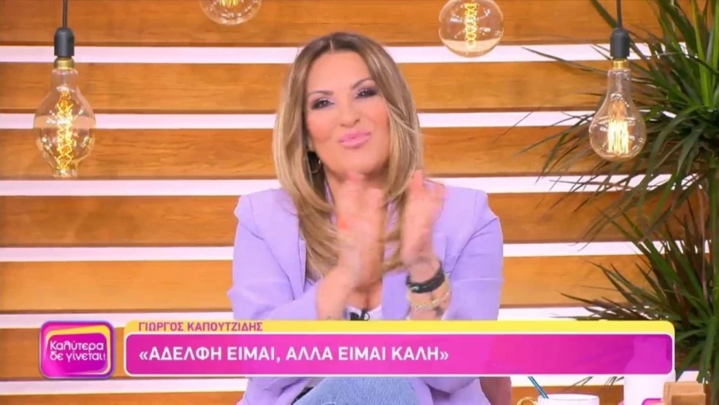 Υπόκλιση Γερμανού σε Καπουτζίδη