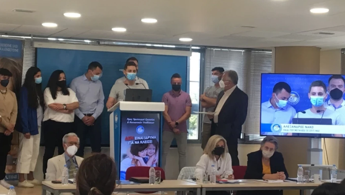 Κίνδυνος να κλείσει το «Χαμόγελο του Παιδιού»