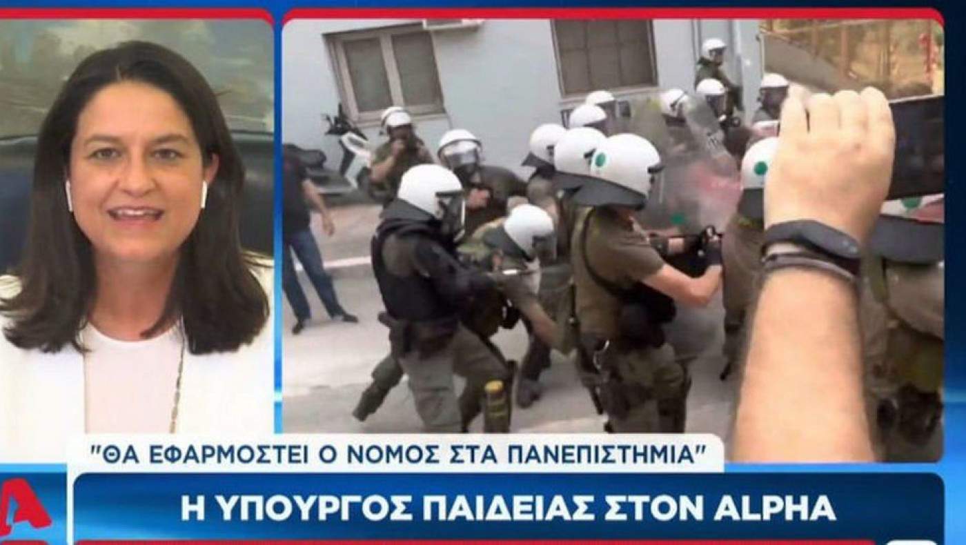 H Νίκη Κεραμέως απαντά για τα επεισόδια στο ΑΠΘ: «Είναι παραλογισμός…»