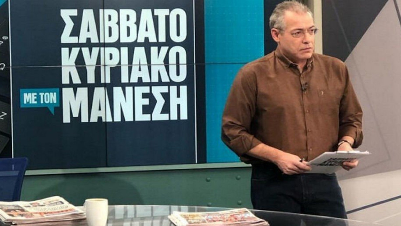 Νίκος Μάνεσης: «Τέτοιους τελικούς δεν θέλουμε να βλέπουμε-Απαράδεκτες εικόνες… δεν έχουμε βάλει μυαλό»