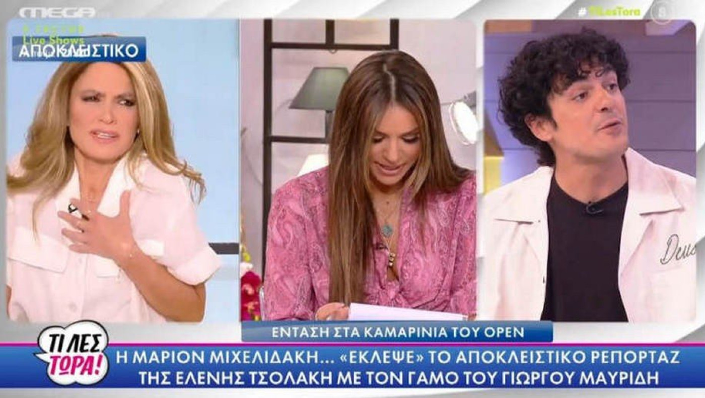 OPEN: Ένταση στα καμαρίνια του καναλιού-Ποιες παρουσιάστριες «σκοτώθηκαν»;
