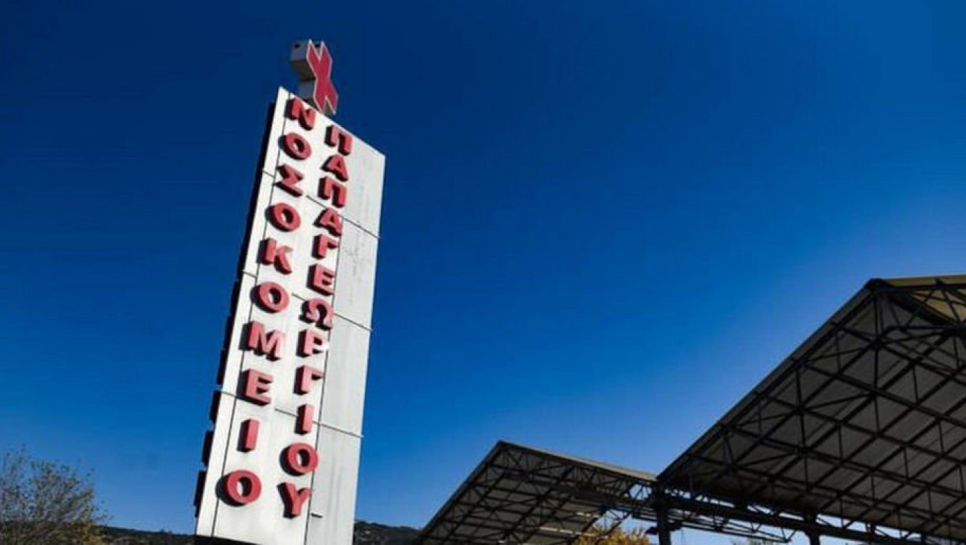 Νέα γυναικοκτονία: Πέθανε η γυναίκα που την περιέλουσε ο σύζυγος της με βενζίνη