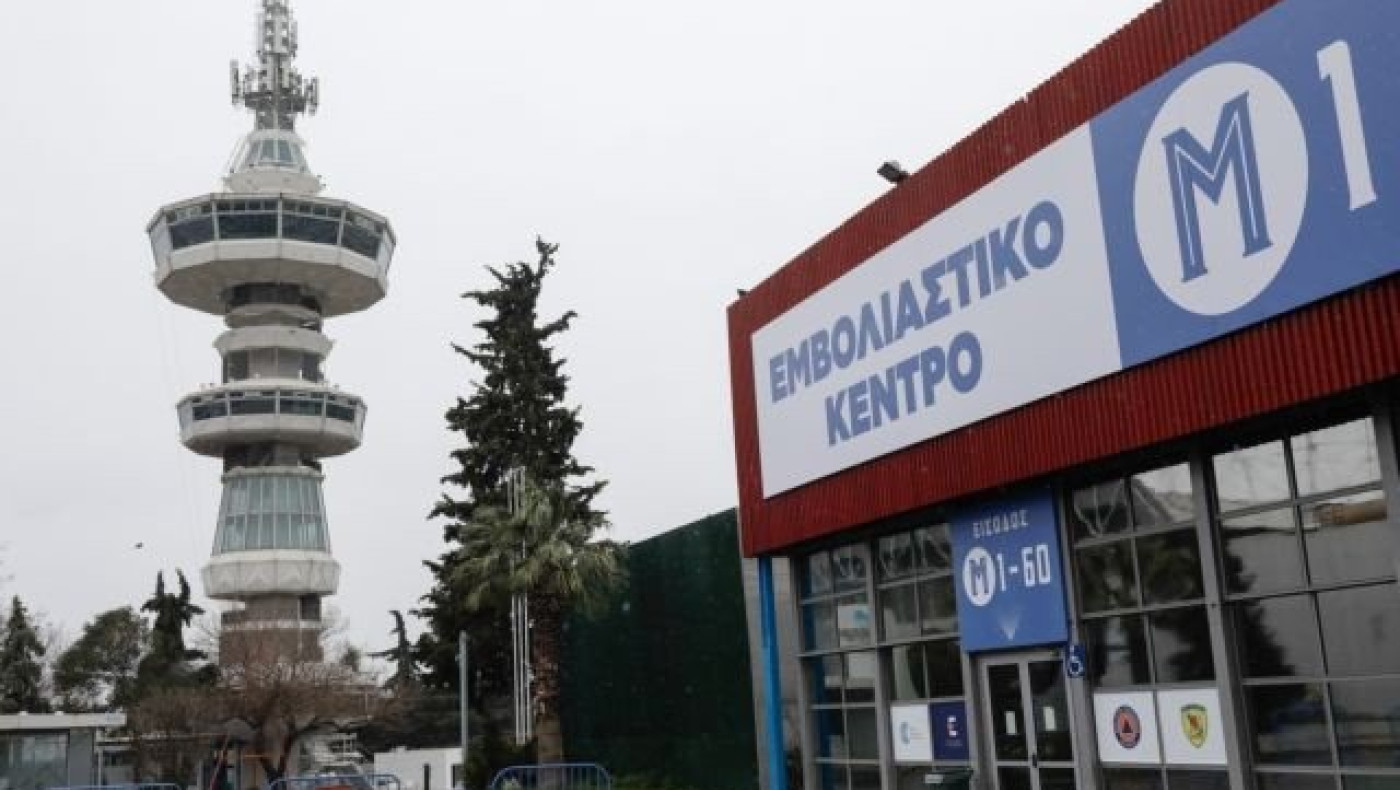 Κλείνει το εμβολιαστικό κέντρο στην Διεθνή Έκθεση Θεσσαλονίκης