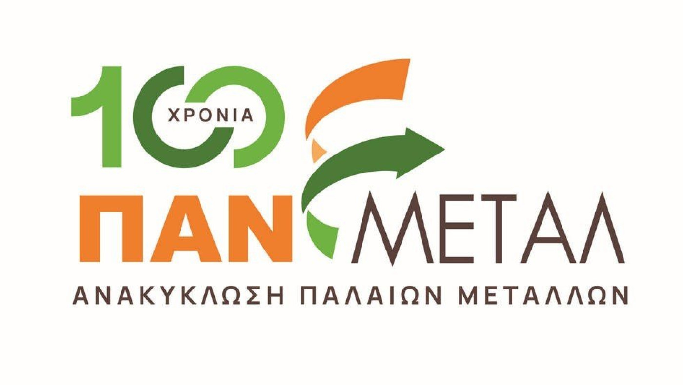 Μπακιρτζίδης για Panmetal: «Είμαστε εδώ και συνεχίζουμε»