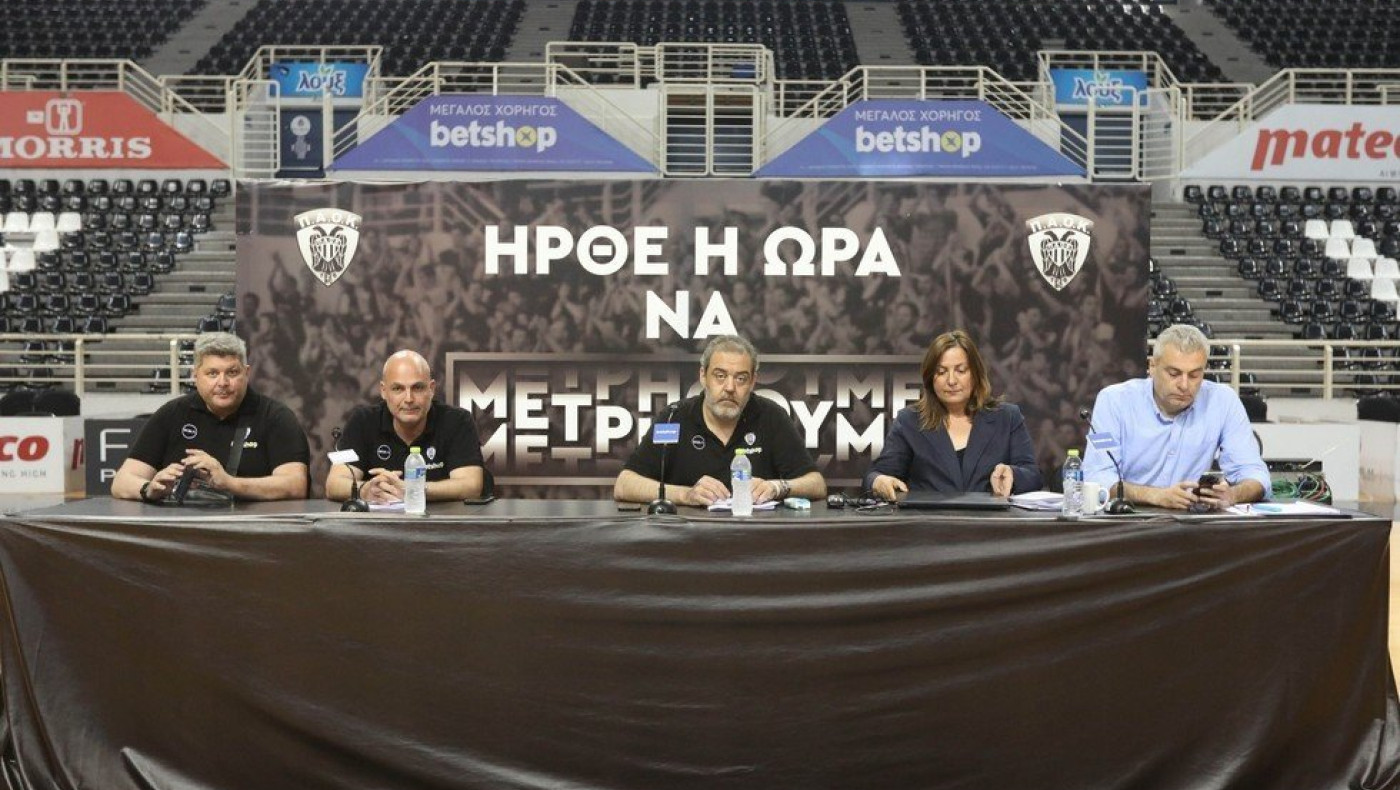 Πραγματοποιήθηκε η ετήσια τακτική Γενική Συνέλευση των μετόχων της ΚΑΕ ΠΑΟΚ, AMK 500.000 ευρώ