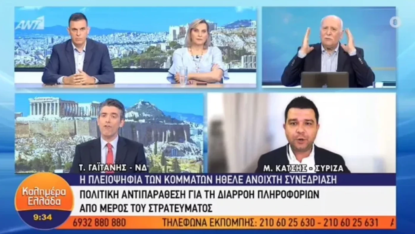 Εξαλλος ο Γιώργος Παπαδάκης: Γιατί φώναζε «βγάλε με από το πλάνο»