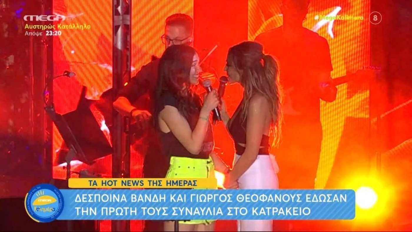 Το «ευχαριστώ» της Δέσποινας Βανδή στην κόρη της, Μελίνα