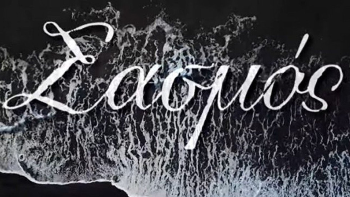 Σασμός spoiler: Η απόγνωση της Στέλλας και η πολυαναμενόμενη επιστροφή ήρωα