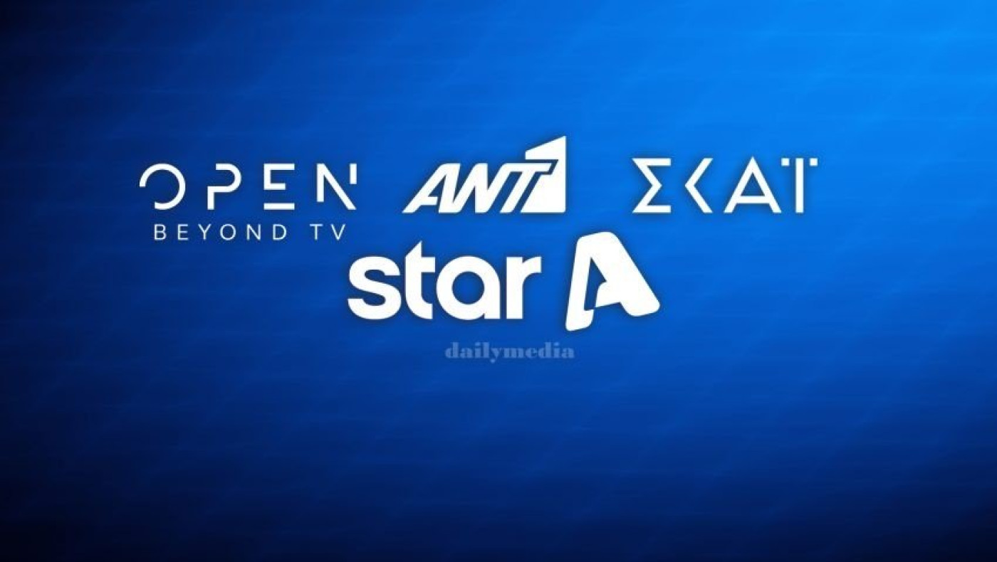 Η νέα σειρά που έρχεται με... άρωμα '80s-Θα κοστίσει 7,8 εκ. ευρώ