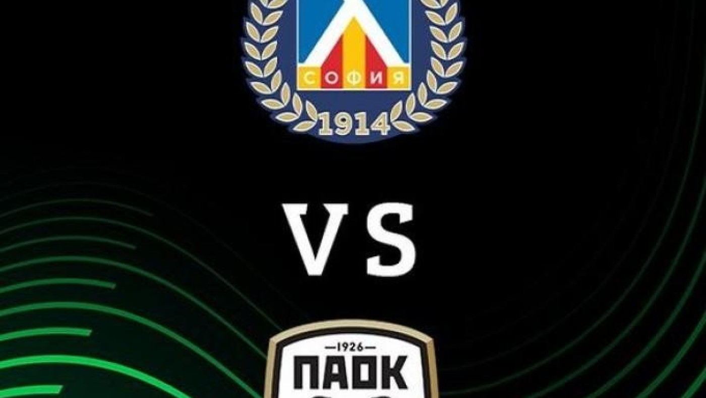ΜΜΕ Βουλγαρίας: «ΠΑΟΚ, ο χειρότερος αντίπαλος για τη Λέφσκι»