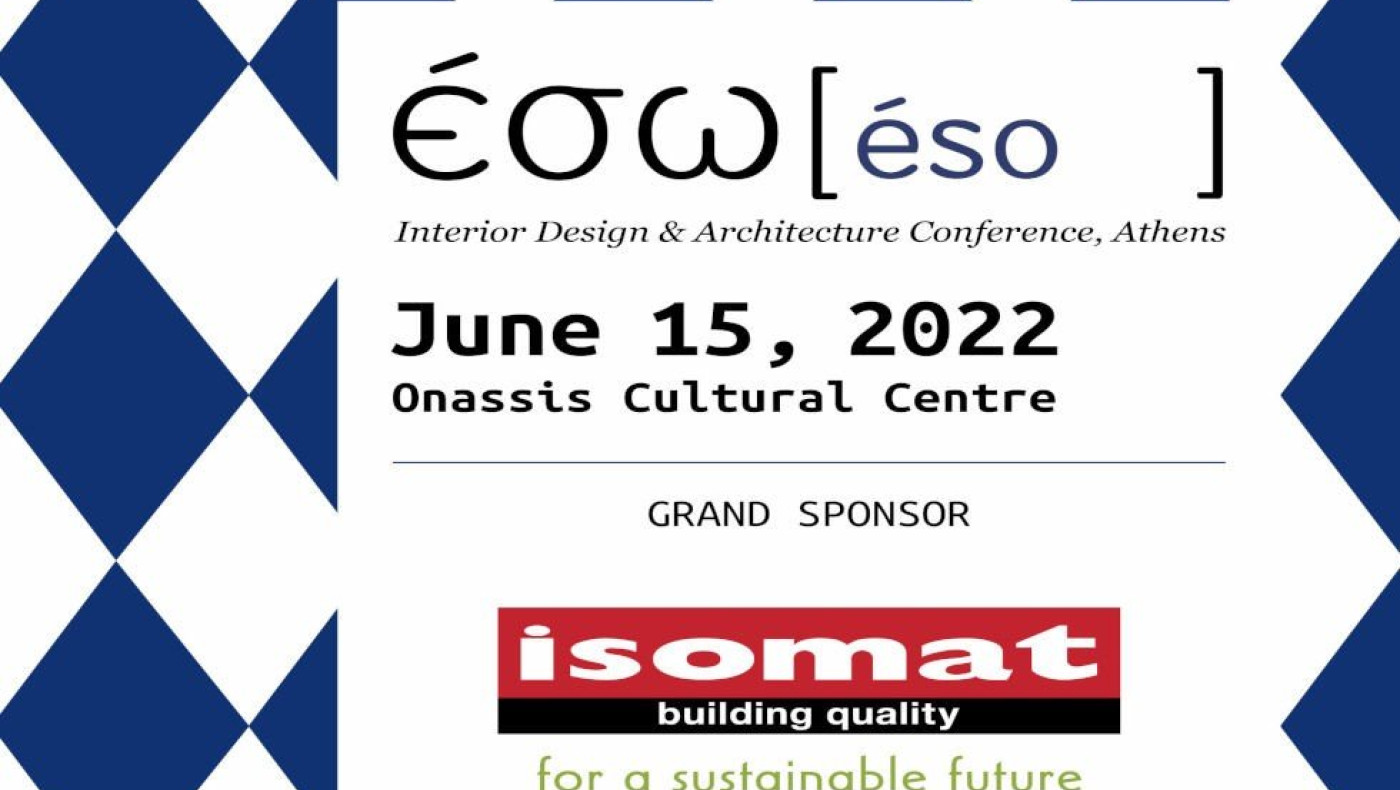 Η ISOMAT Grand Sponsor της αρχιτεκτονικής ημερίδας ΕΣΩ στην Αθήνα