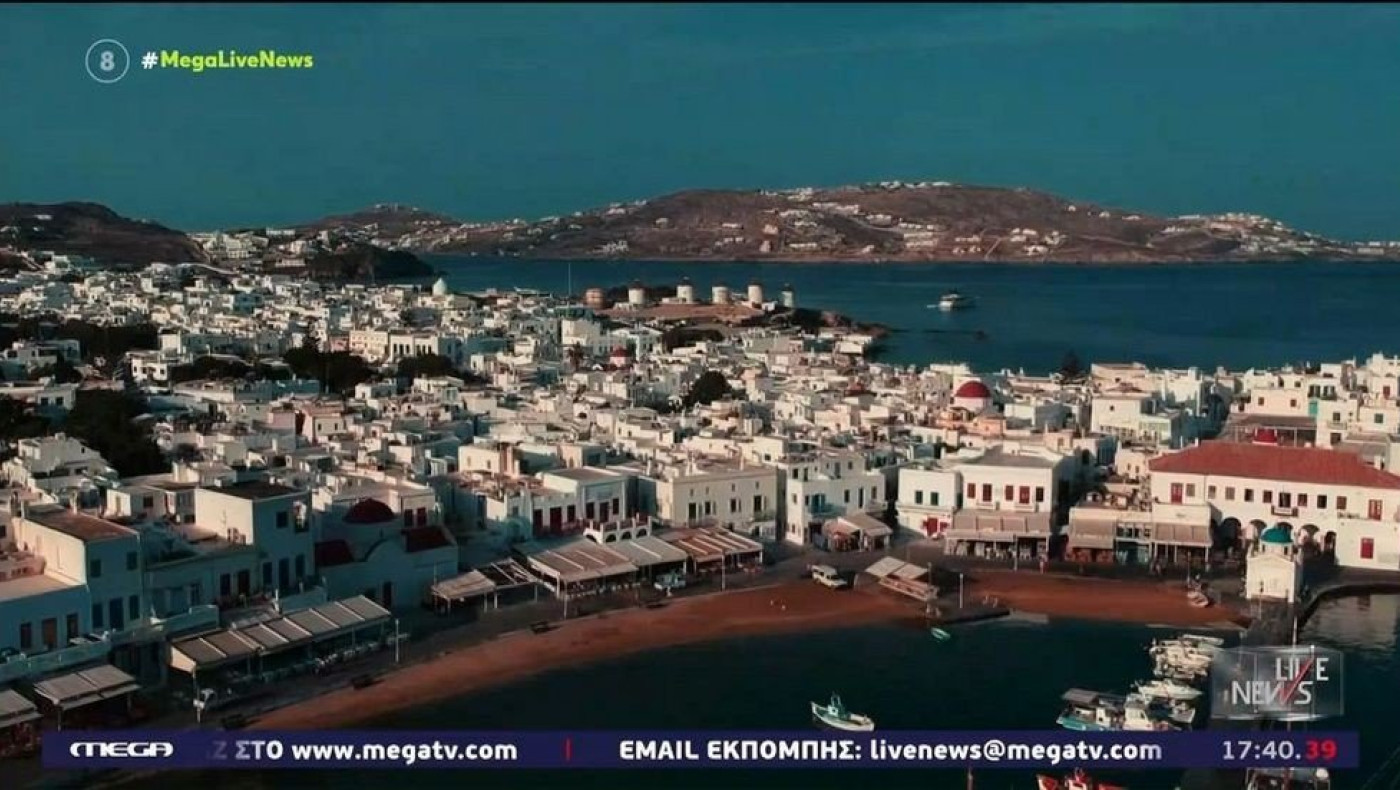 Επιχειρηματίας της Μυκόνου θύμα άγριας σωματικής επίθεσης