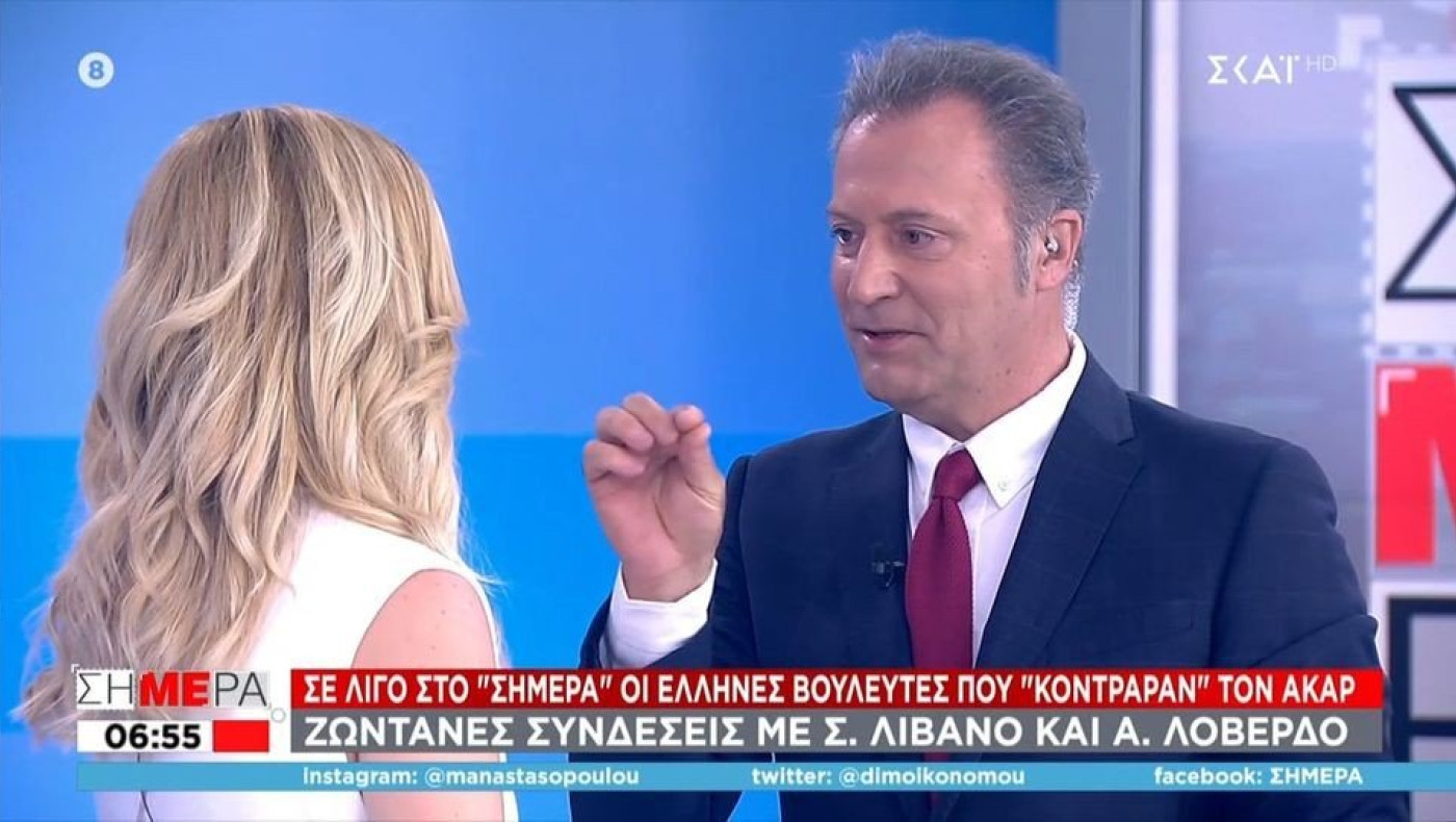 Ο Οικονόμου ξεμάτιασε στον αέρα του ΣΚΑΪ τη Μαρία Αναστασοπούλου