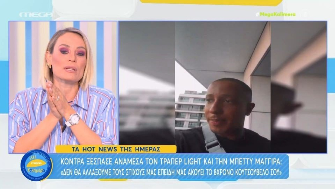 Μελέτη σε Light: «Δεν είναι το παν το χρήμα και οι γκόμενες»