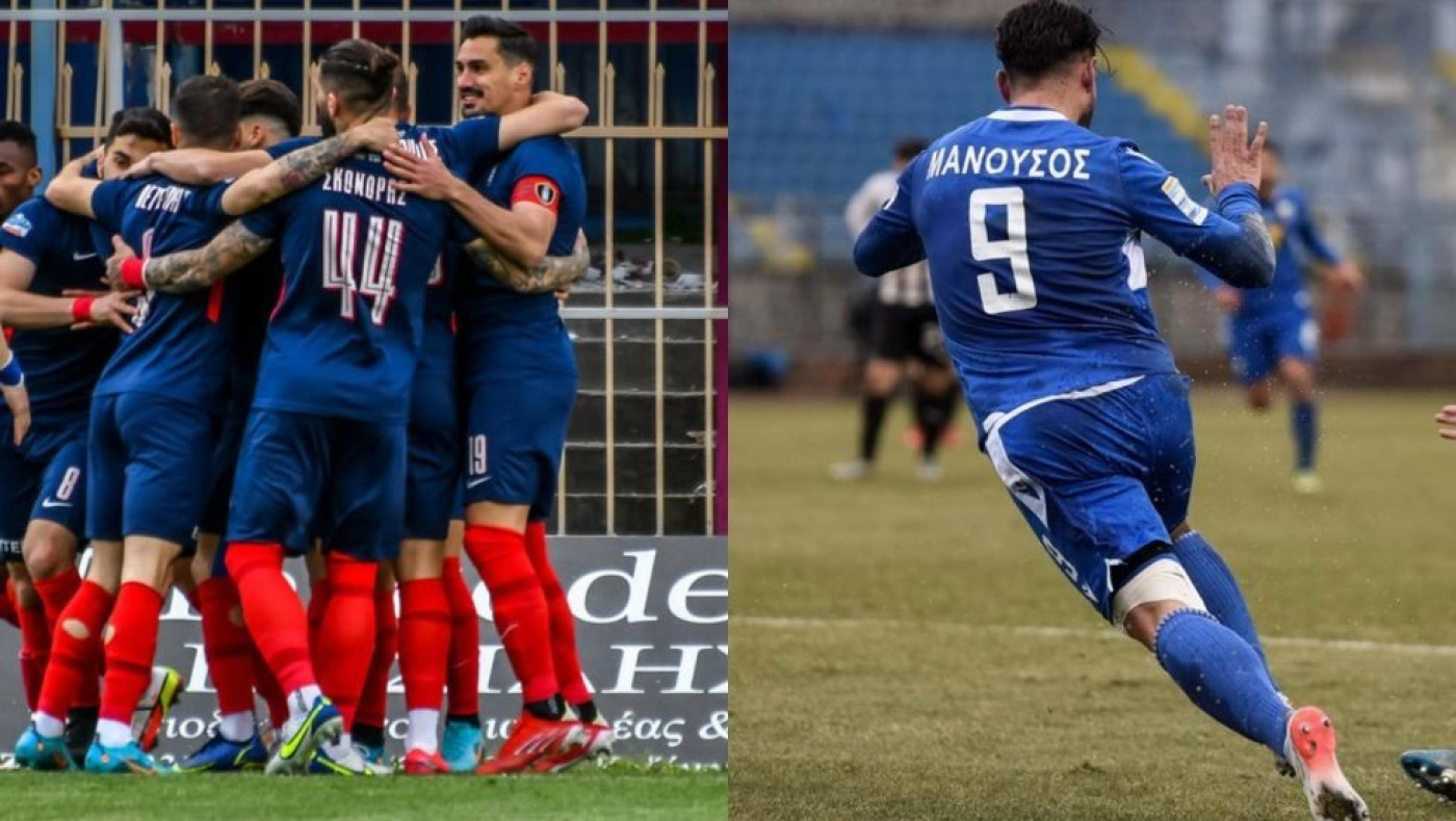 LIVESTREAMING: Βέροια - Λαμία (μπαράζ)