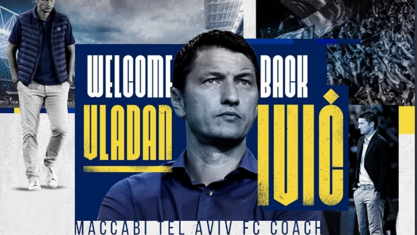 Επέστρεψε στον πάγκο της Μακάμπι τελ Αβίβ ο Βλάνταν Ίβιτς