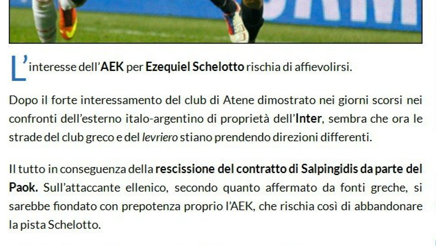 Ιταλικό δημοσίευμα για Σάλπι και ΑΕΚ! 