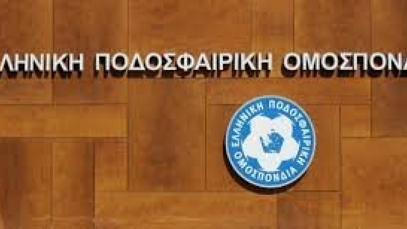 Κάνουν έφεση οι δευτεραθλητές της Φούτμπολ Λιγκ!