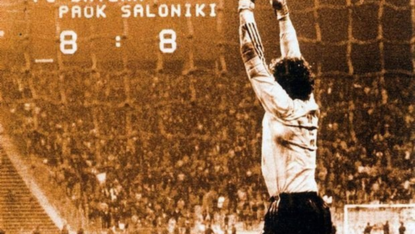 Η παράδοση κόντρα σε Γερμανικές ομάδες (VIDEOS)