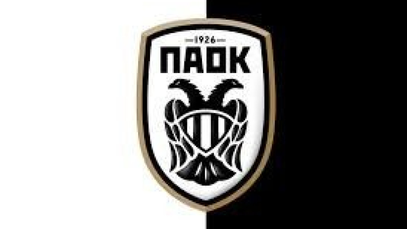 Η θέση του ΠΑΟΚ είναι η μόνη καθαρή