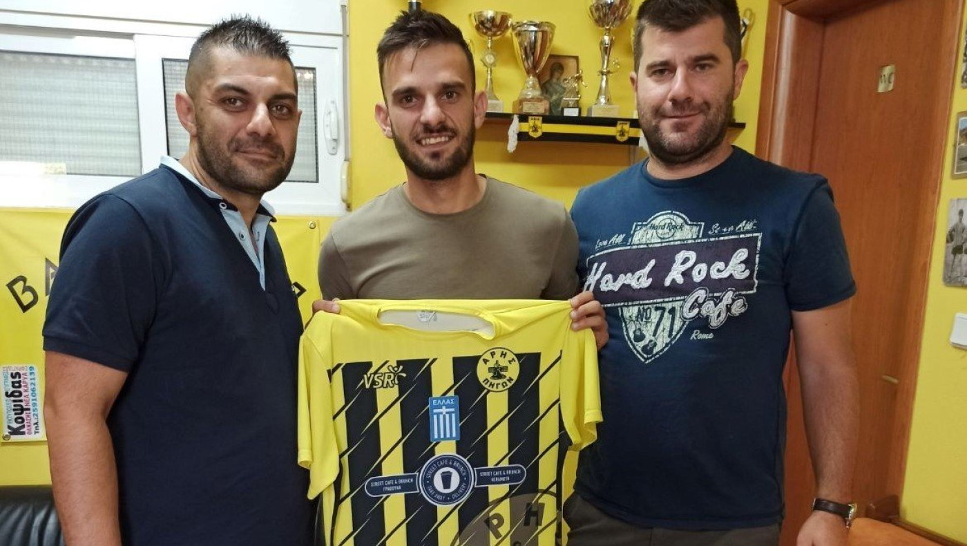 Από τον Βύρωνα Καβάλας στον Αρη Πηγών