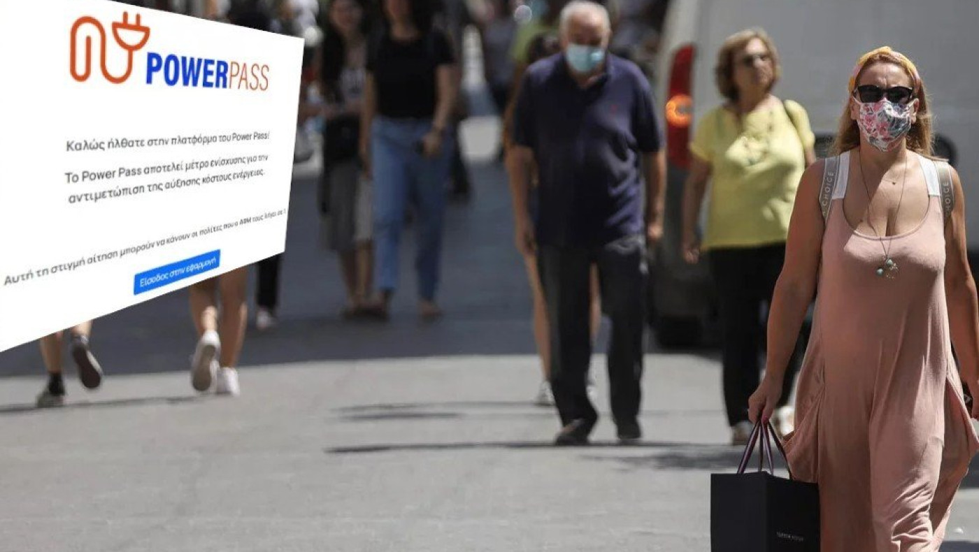 Πλατφόρμες και επιδόματα: Οι λεπτομέρειες και τα... προβλήματα