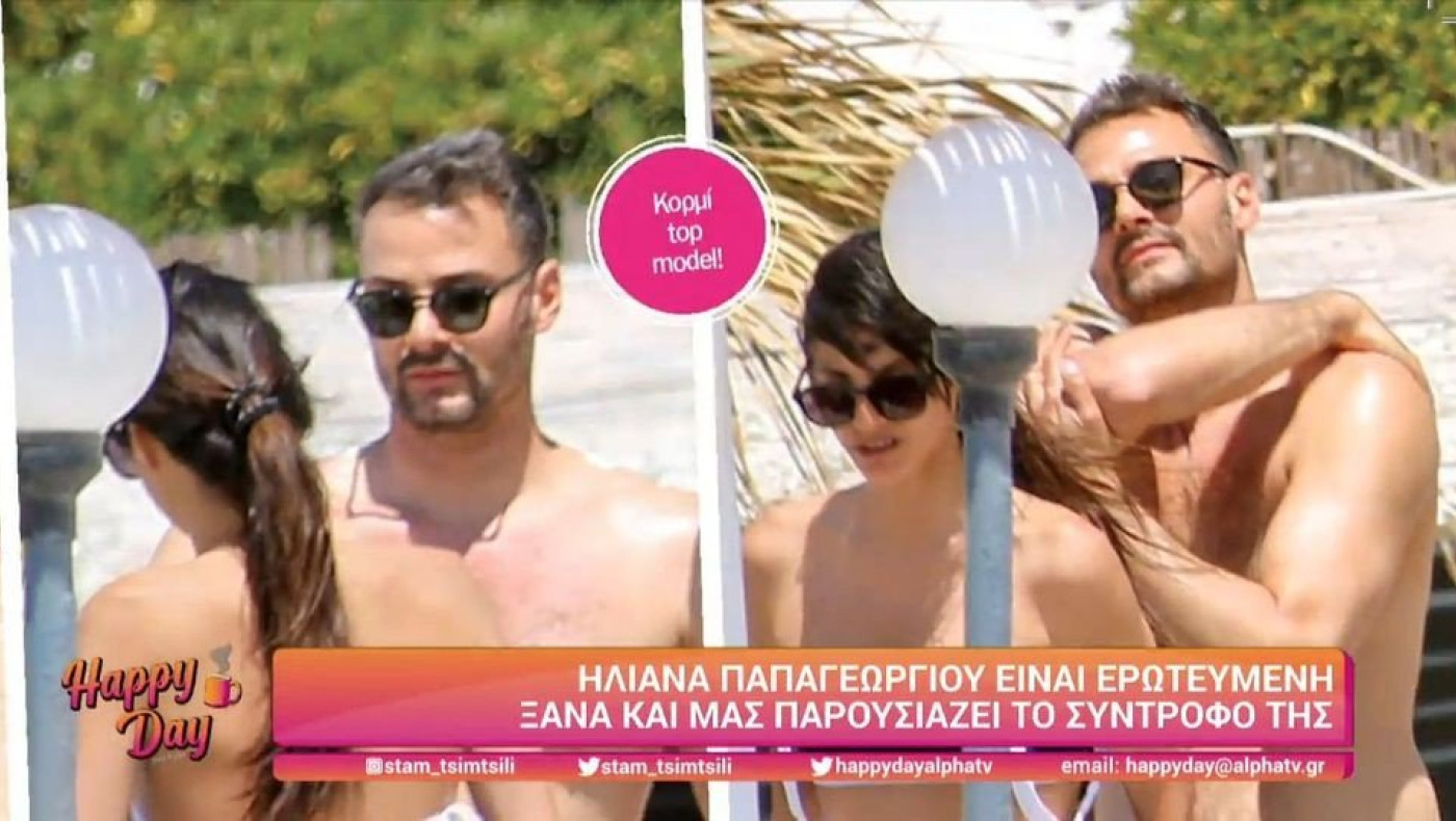 Ηλιάνα Παπαγεωργίου: Μετά τον Snik, ξανά ερωτευμένη! Ποιος είναι ο «τυχερός»;