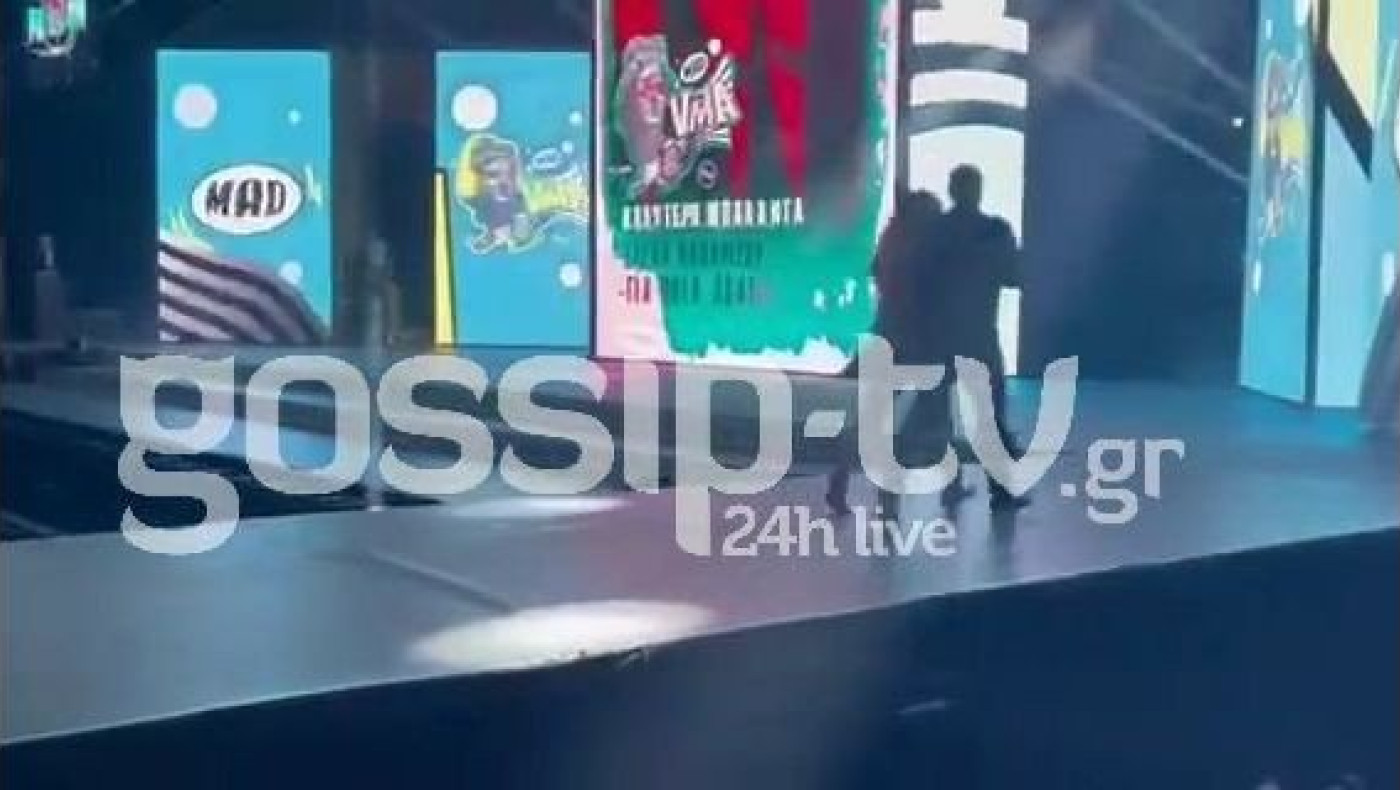 MAD VMA 2022: Νέα συμπλοκή! Φυγάδευσαν την πανικοβλημένη Παπαρίζου!