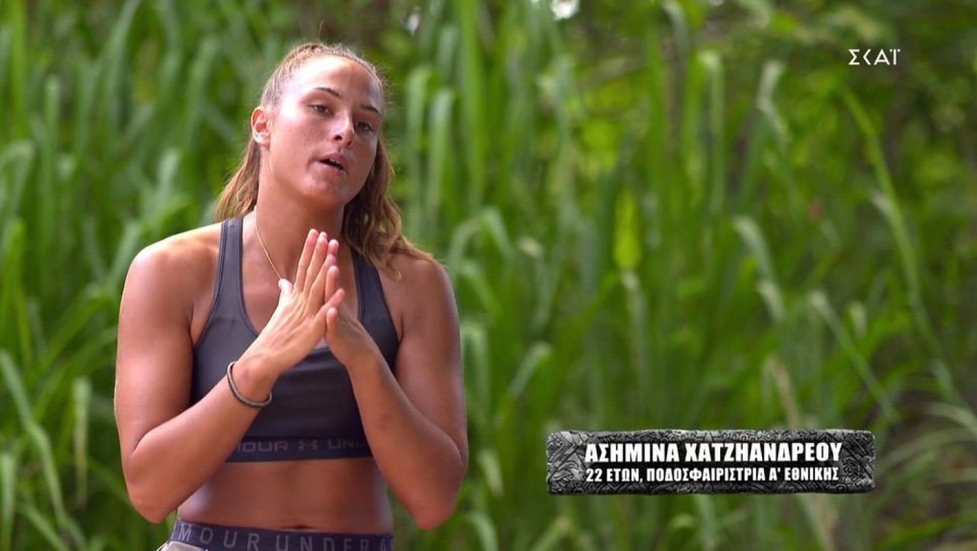 Survivor: Έξαλλη η Ασημίνα με την υποψηφιότητα – «Να μην δώσει ούτε ένα ευρώ ο Χρήστος Δάντης»