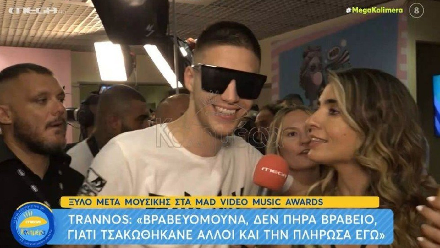 Trannos: «Δεν πήρα βραβείο γιατί τσακώθηκαν άλλοι και την πλήρωσα εγώ»